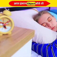 इंसान अगर Object होते  तो क्या होता _ Crazy Mind Factz #shorts