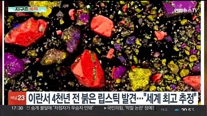 [지구촌톡톡] "기후 변화로 바나나 생산에 직격탄…가격 오를 것" 外