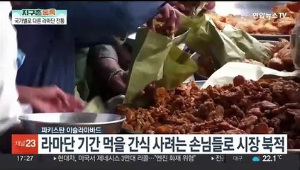 [헤이!월드] 4천원짜리 마트 에코백이 품절대란…재판매 가격도 폭등 外