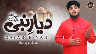 Dayar e Nabi | Naat | Shehryar Qadri | Iqra In The Name Of Allah