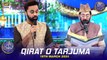Qirat o Tarjuma | Shan e Iftar | Qari Waheed Zafar Qasmi | 16 March 2024 | #shaneramazan