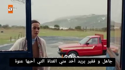 مسلسل طيور النار الحلقة 48 اعلان 1 مترجم للعربية