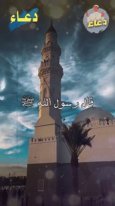 دخل الجنة