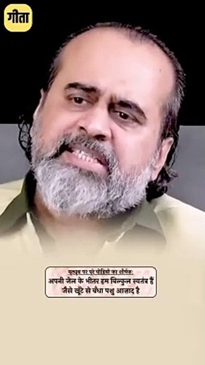 सीता जी का संघर्ष || आचार्य प्रशांत
