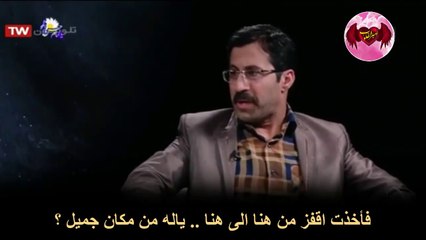 10- تجربة رائعة في الاقتراب من الموت فيها نكهة فكاهة