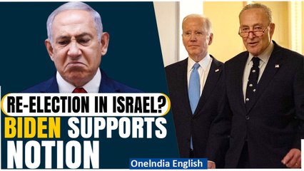Re-Election in Israel: President Biden Echoes Senator Schumer's Call Against Netanyahu| Oneindia