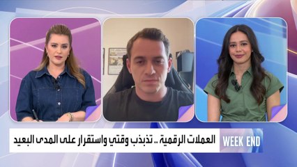 العربية ويكند | قانون جديد لوضع كاميرات المراقبة