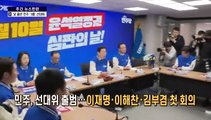 [주간 뉴스한판 3월 2주] 의료 공백 장기화 국면 군의관·공보의까지 투입