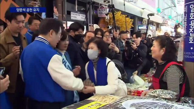 민주당, 양문석 공천 유지…이재명 “임금 욕도 한다”