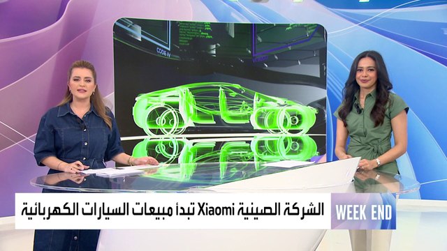 شركة صينية تبدأ بيع السيارات الكهربائية.. وهذه أبرز صفات النموذج المطروح