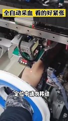 Bu robot hemşirelerin işini elinden alacak!