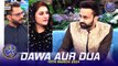 Dawa Aur Dua | Syed Ghalib Agha | Dr Ayesha Abbas | Waseem Badami | 16 March 2024 | #shaneiftar