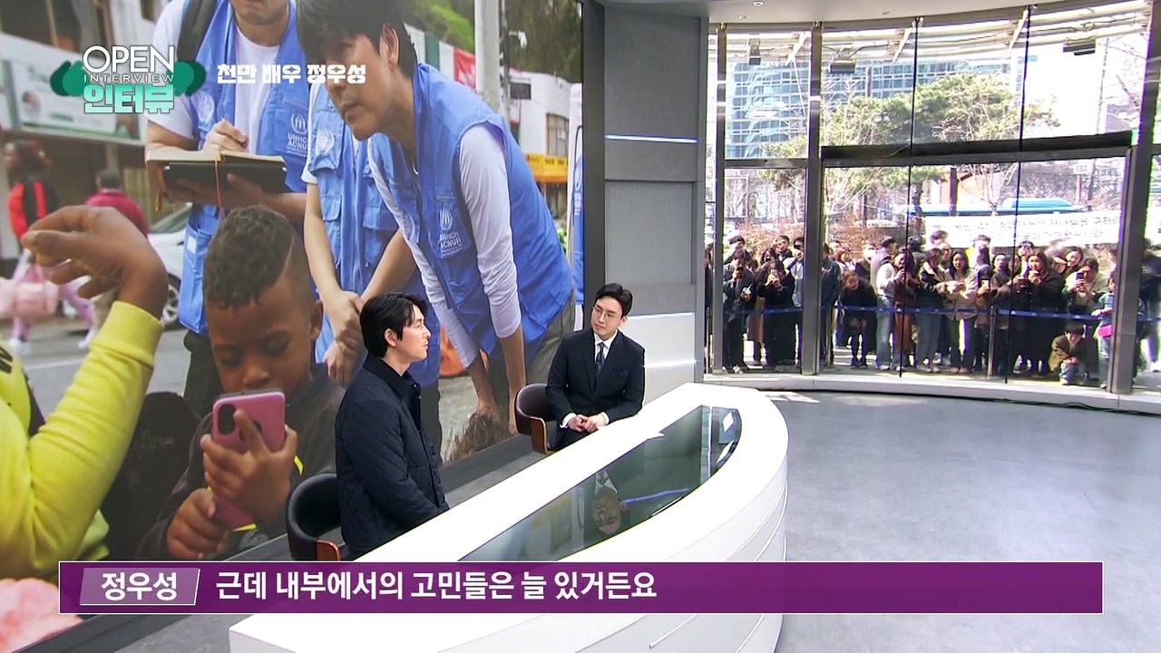 [OPEN 인터뷰]이정재는 없고 정우성만 있다?…10년을 이어온 인연