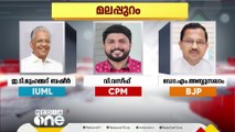 ലീ​ഗിന്റെ പൊന്നാപുരം കോട്ട ഇത്തവണ ആർക്കൊപ്പം? കോട്ട വി.വസീഫ് തകർക്കുമോ ?