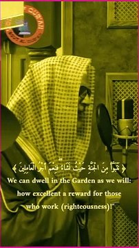 Récitation du Coran...! Recitation Of Qur'an...! #koran #foryoupage #islam #islamic_video #VoiceOfQuranSoutAlQuran #Ramzan1445 #Ramdan2024 #fyp #family #pleasegoviral