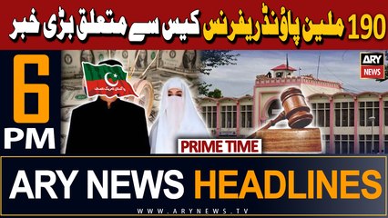 ARY News 6 PM Prime Time Headlines | 16th March 2024 | £190 Million Reference case - Big News