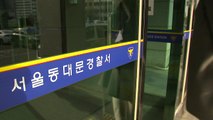 경찰, 불법촬영 신고에 흉기 휘두른 70대 체포 / YTN