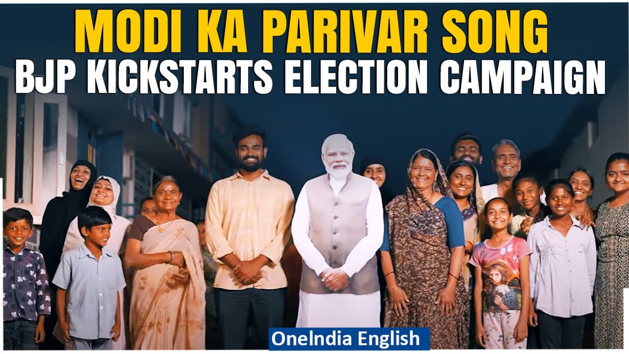 Lok Sabha Election Dates Announcement: PM Modi Launches 'Main Modi Ka Parivar' Song| Oneindia