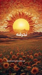 What happens when you disbelieve in God? Shocking factsماذا يحصل عندما تكفر باالله؟حقائق صادمة