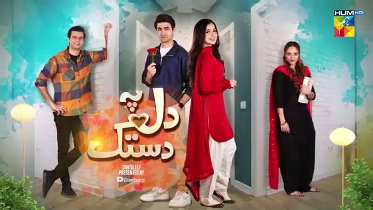Dil Pe Dastak Ep 05_16 March 2024_Presented_By_Dawlance_[_Aena_Khan___Khaqan_Shahnawaz_]_HUMTV(360p)