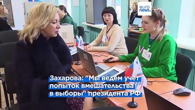 ЦИК РФ: общая явка на выборах президента превысила 50 процентов