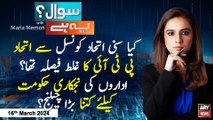 Sawal Yeh Hai | Maria Memon | ARY News | 16th March 2024