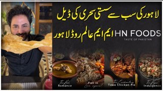 Lahore ki sub se sasti sehri ki deal, H&N Food MM Alam road Lahore….