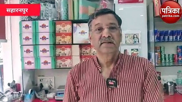 डीएम की प्रेस कॉन्फ्रेंस में एक्सपायरी डेट का ड्रिंक सर्वे किया गया