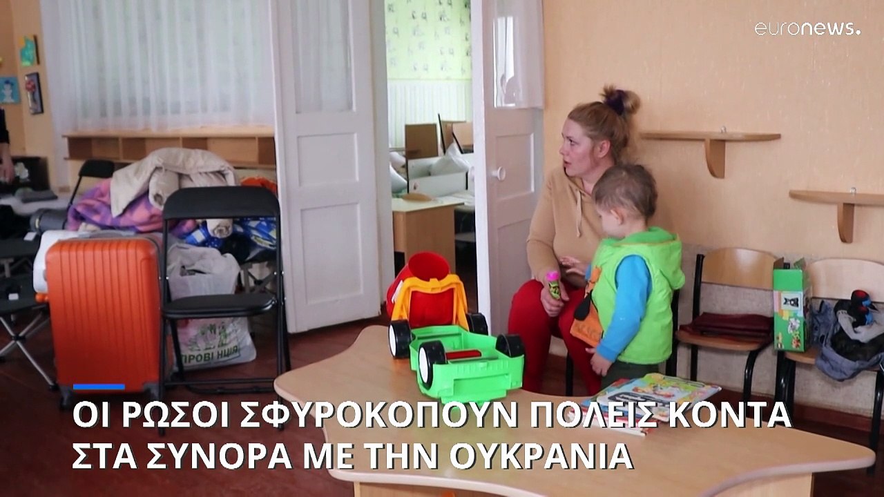 Οι ρωσικές δυνάμεις σφυροκοπούν πόλεις κοντά στα σύνορα με την Ουκρανία