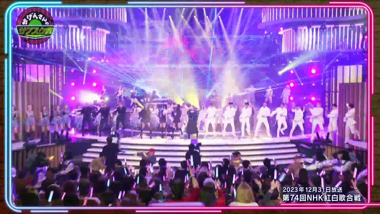 おげんさんのサブスク堂　　　YOASOBI　Part2　　　(GG).Title2