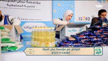 متى يحرم الصيام على الفرد؟.. وجهود مؤسسة 