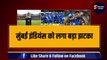 IPL 2024: Mumbai Indians को लगा बड़ा झटका, रातों-रात धांशू खिलाड़ी टीम से बाहर, नए तेज गेंदबाज को मिली एंट्री | Bumrah