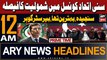 ARY News 12 AM Prime Time Headlines | 17th March 2024 | Barrister Gohar's Big Statement