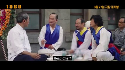 1980: The Unforgettable Day (2024) 1980 Movie Trailer | EONTALK