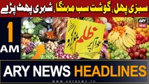 ARY News 1 AM Headlines 17th March 2024 | inflation in pakistan