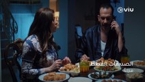 الحلقة ٢ مسلسل الصديقات القطط حصريًا ومجانًا | مسلسلات رمضان ٢٠٢٤