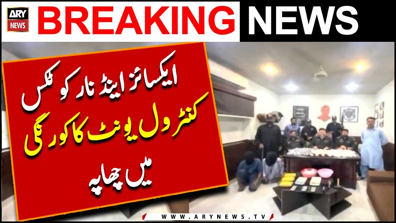 Karachi: Excise and Narcotics Control Unit raid in Korangi