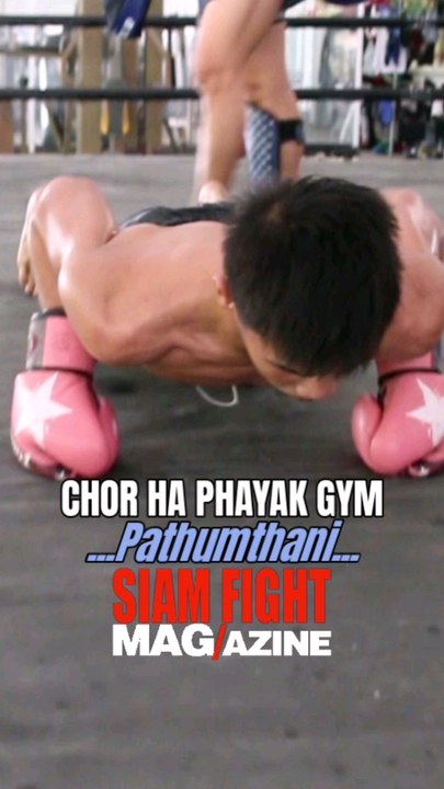 ☑️ CHOR HA PHAYAK GYM. Un camp qui se situe à Pathumthani en Thaïlande‼️