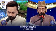 Qirat-o-Tarjuma | Shan-e- Sehr | Qari Waheed Zafar Qasmi | Waseem Badami | 17 March 2024