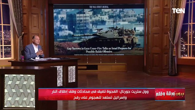 الديهي يكشف اخبار سارة بشأن تطورات محادثات وقف إطلاق النار في غــ ـزة