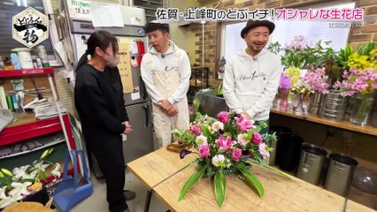 どぶろっくの一物 全国で人気のえびフライ専門店