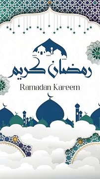 تهنئة بقدوم شهر رمضان المبارك