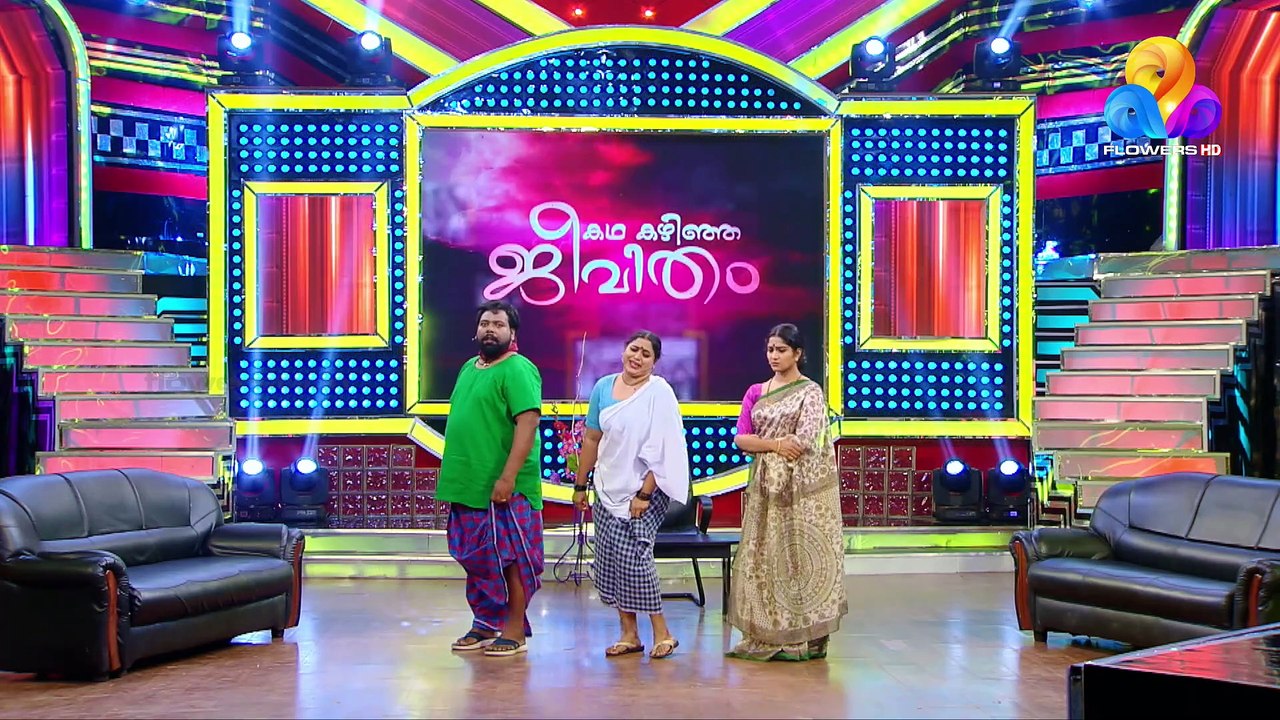 Katha Kazhinja Jeevitham