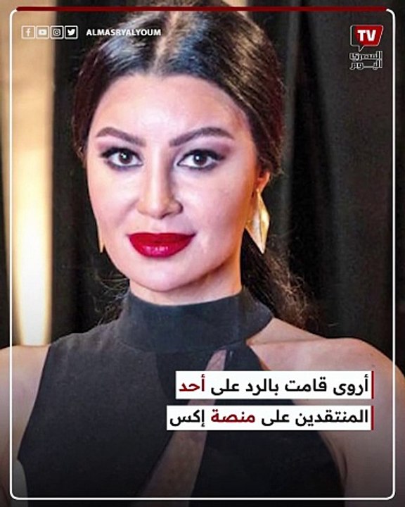 أروى جودة توضح سبب زيادة وزنها بعد تعرضها لانتقادات