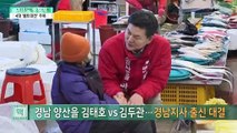 [여의도풍향계] 총선 최대 승부처…4대 '벨트 대전' 대진표
