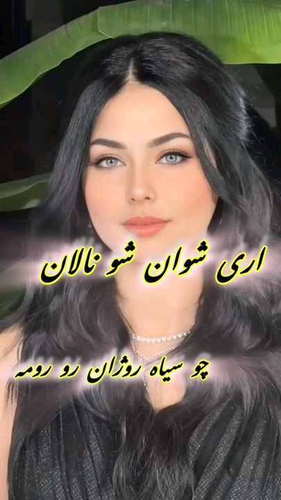 فالویادتون نره