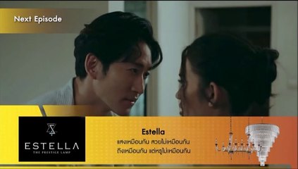 ล้วง เล่ห์ ร้าย ตอนที่ 1 (EP.1) วันที่ 16 มีนาคม 2567