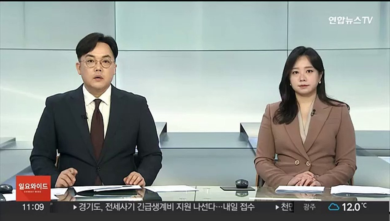 일본 후쿠시마 앞바다 5.4 지진…"쓰나미 없어"