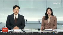 포항 해상서 어선 전복…5명 구조·1명 수색중