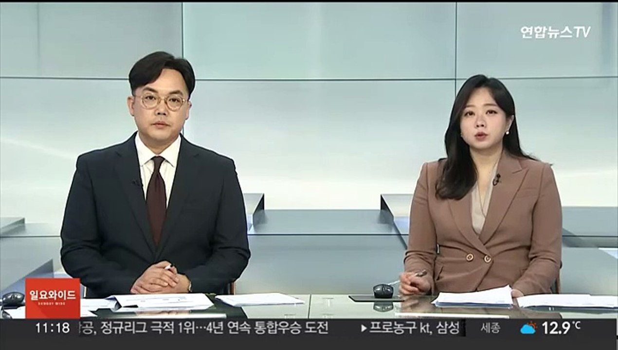 포항 해상서 어선 전복…5명 구조·1명 수색중
